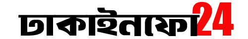 Dhakainfo24