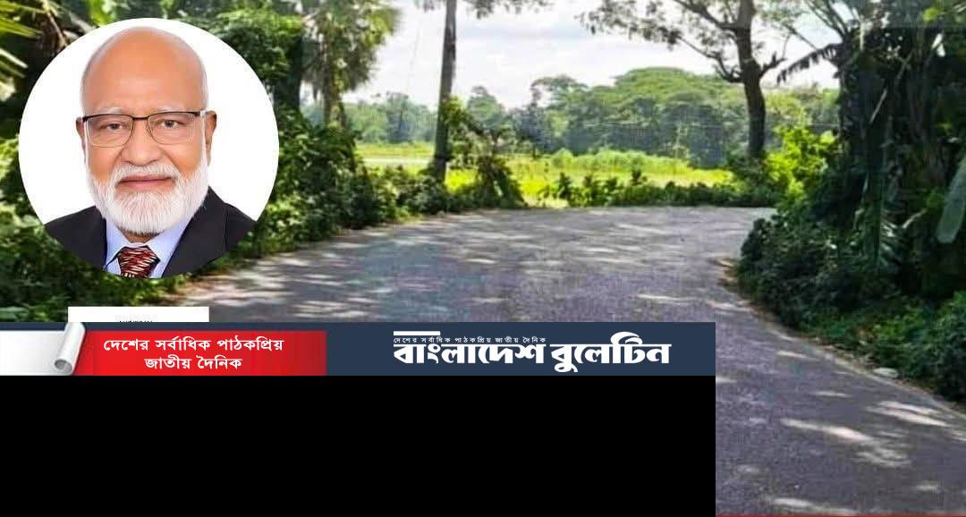 দাউদকান্দি-মতলব বাবুরহাট মহাসড়ক চার লেনে উন্নীতকরণের প্রস্তাবে প্রশাসনিক অনুমোদন
