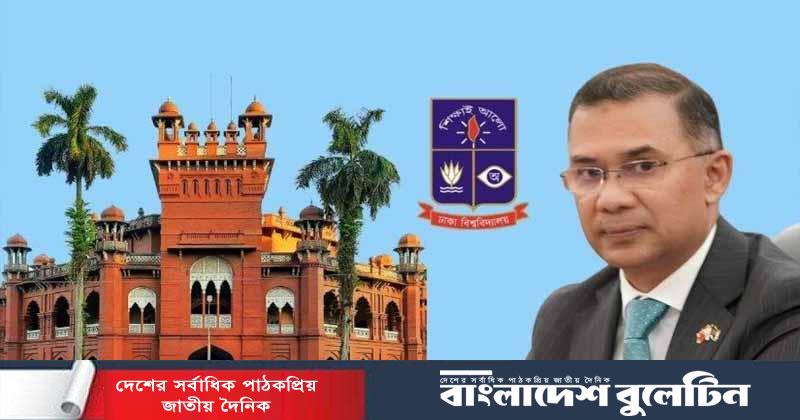 ঢাবি দিবসে প্রধানমন্ত্রীর বাণী, বললেন— ‘মেধাকে গুরুত্ব দিয়ে শিক্ষক নিয়োগ দিতে হবে’
