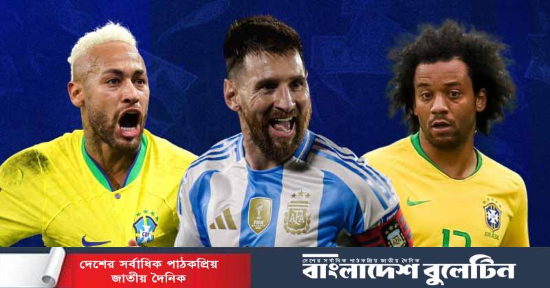সেমি ফাইনালে ব্রাজিলের সম্ভাব্য প্রতিপক্ষ আর্জেন্টিনা?