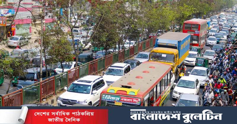 রাজধানীতে জ্যামের জন্য ট্যাক্স দিতে হবে গাড়ির মালিকদের