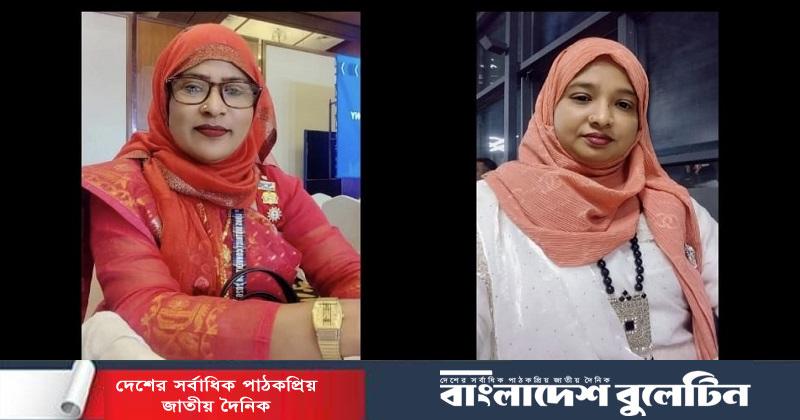 আশুলিয়া থানা মহিলা দলের সভাপতি জোৎস্না ও সম্পাদক পলি