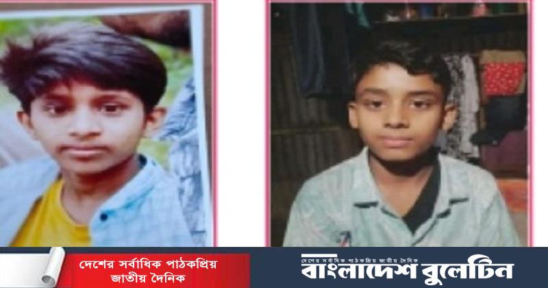নিখোঁজ দুই স্কুল ছাত্রের সন্ধান দাবিতে মানববন্ধন, গ্রেপ্তার-২ ‎ ‎