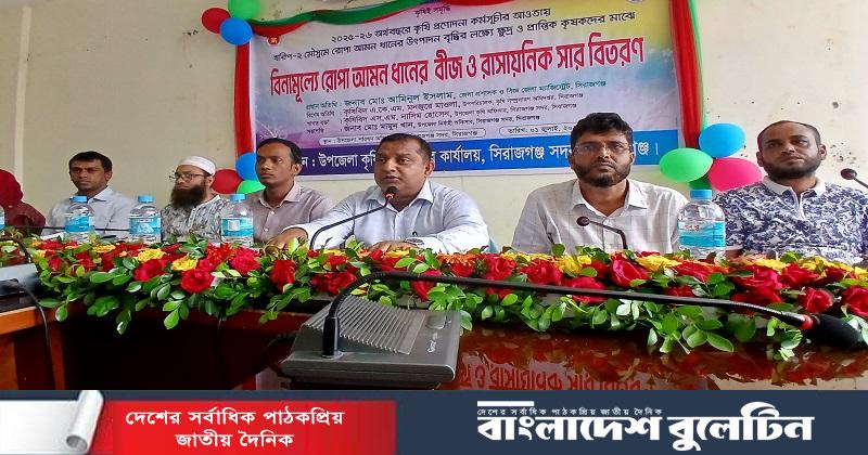 কৃষকরাই দেশের প্রাণ: ডিসি আমিনুল ইসলাম