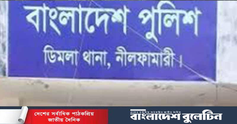 ডিমলায় বিদ্যুৎস্পৃষ্টে কলেজছাত্রের মৃত্যু