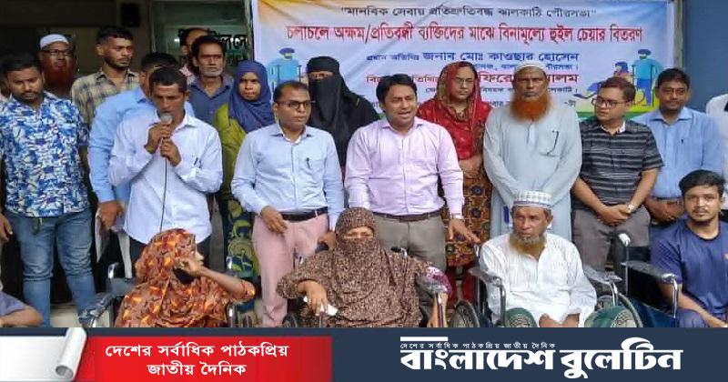 ঝালকাঠিতে পৌরসভার উদ্যোগে বিনামূল্যে হুইলচেয়ার বিতরণ