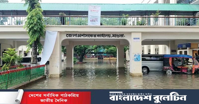 ভারী বৃষ্টিতে মাগুরা ডিসি অফিসসহ বিভিন্ন এলাকায় হাঁটু পানি, দুর্ভোগে জনজীবন