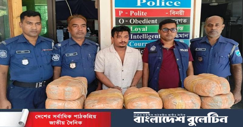 কুলিয়ারচরে পুলিশের অভিযানে ২৪ কেজি গাঁজা সহ আটক- ১
