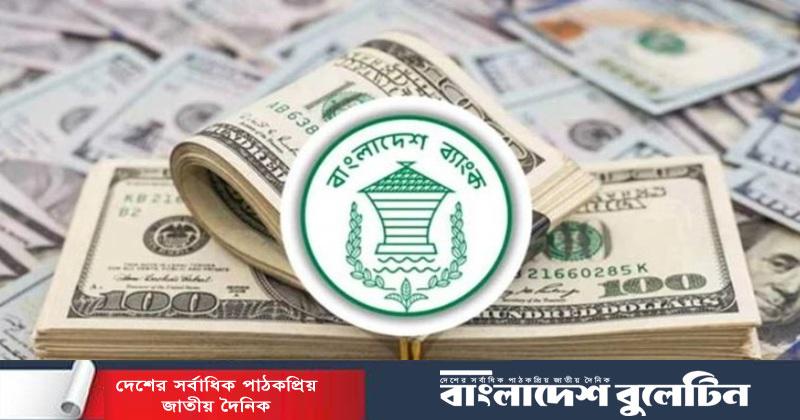 ২০২৫-২৬ অর্থবছরে দেশে রেকর্ড ৩৫.৫৬ বিলিয়ন ডলার রেমিট্যান্স