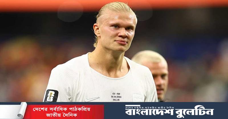 ব্রাজিলের বিপক্ষে খেলবেন ‘অবিশ্বাস্য’ মনে হচ্ছে হলান্ডের