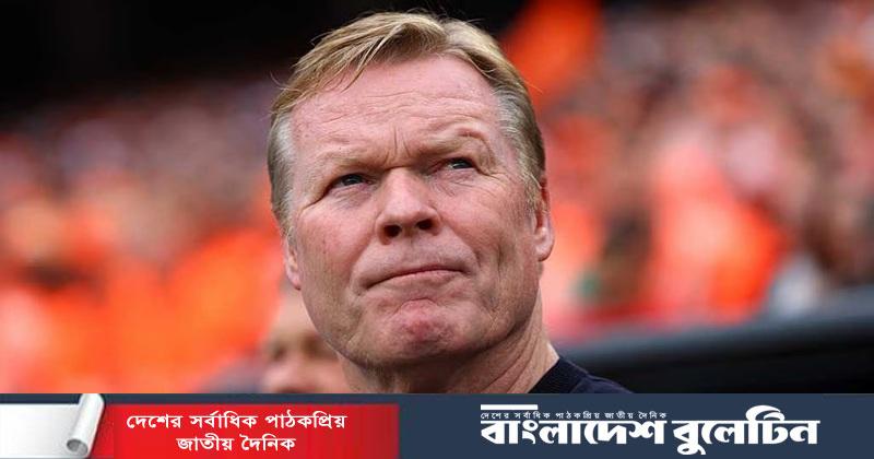 বিশ্বকাপ থেকে বিদায়ের পর ডাচদের কোচের পদ ছাড়লেন কোম্যান