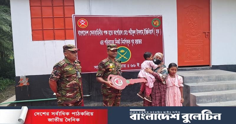 মৃত সেনা সদস্যের পরিবারকে ঘর নির্মাণ করে দিলো সেনাবাহিনী