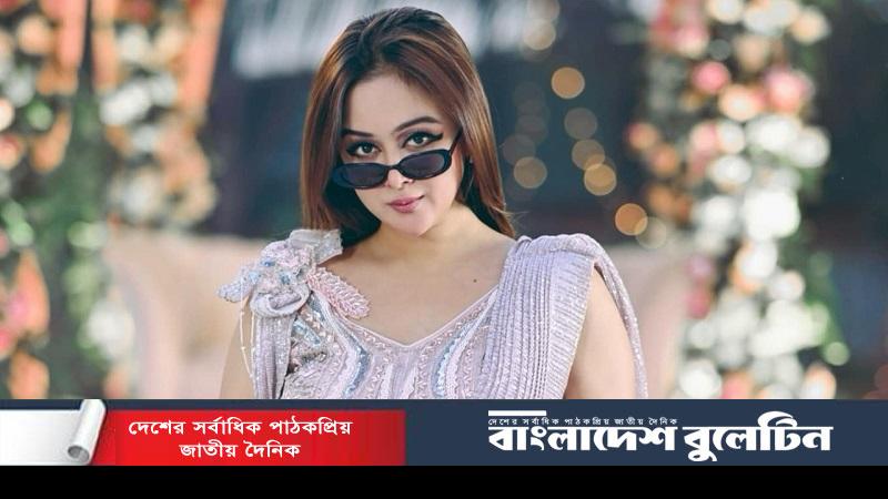 আমি বৃক্ষ হতে আসি নাই : চমক