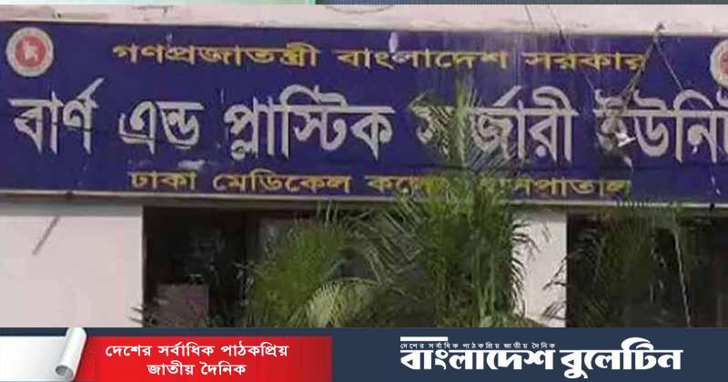 ঢাকায় সেপটিক ট্যাংক বিস্ফোরণে দগ্ধ ৩