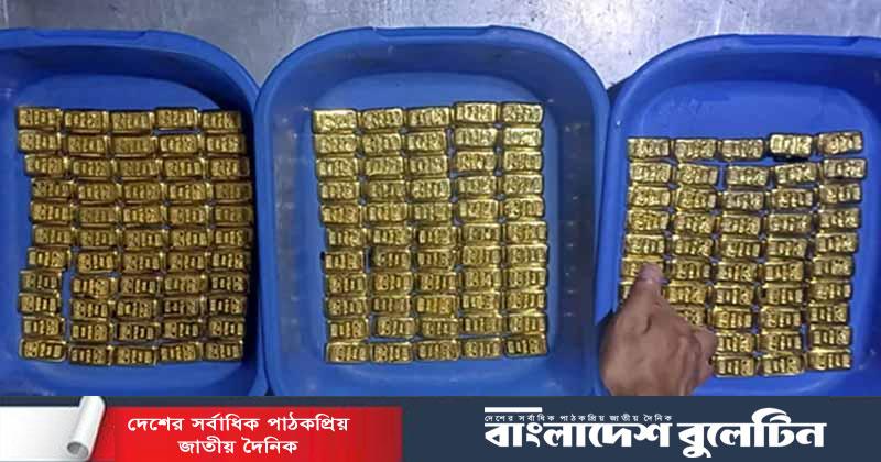 বিমানের ভেতরে মিলল ৪৫ কোটি টাকার স্বর্ণ