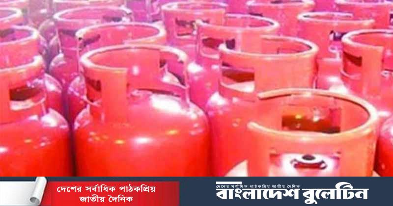 কমল এলপি গ্যাসের দাম