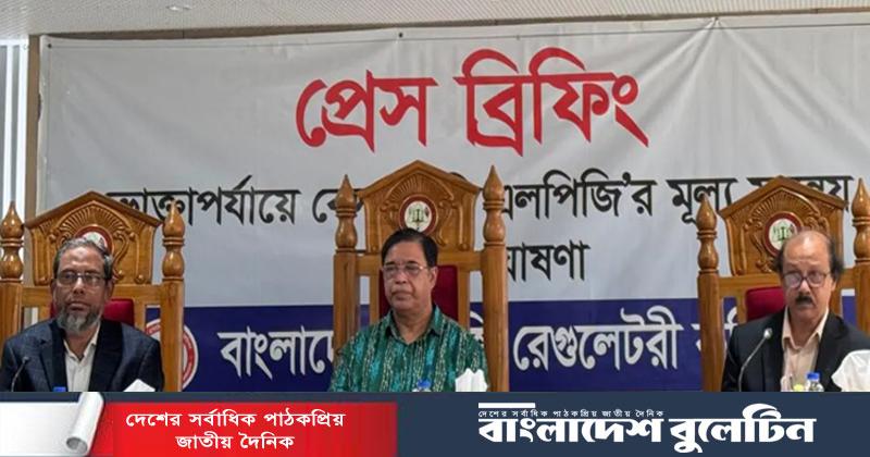 ১২ কেজি এলপিজি গ্যাসের দাম কমল ৩৫৭ টাকা