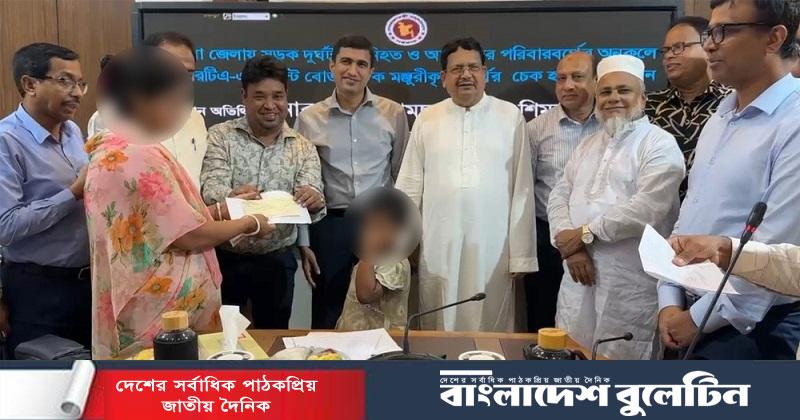 পাবনায় সড়ক দুর্ঘটনায় ক্ষতিগ্রস্ত পরিবারের মাঝে অনুদানের চেক বিতরণ