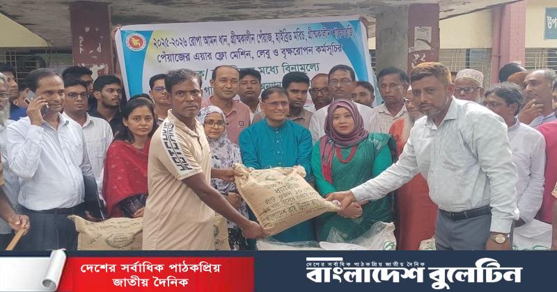 মান্দায় ক্ষুদ্র নৃ-গোষ্ঠীর শিক্ষার্থী, নারী ও কৃষকদের মাঝে সরকারি সহায়তা বিতরণ