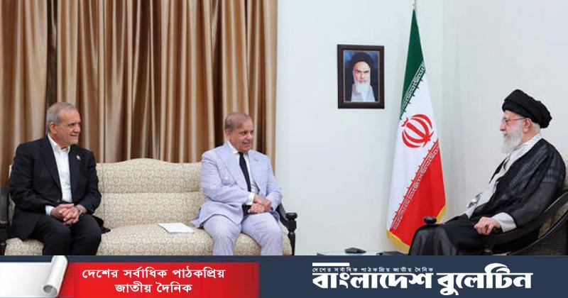 খামেনির শেষ বিদায়ে যোগ দিতে ইরান যাচ্ছেন শাহবাজ শরিফ
