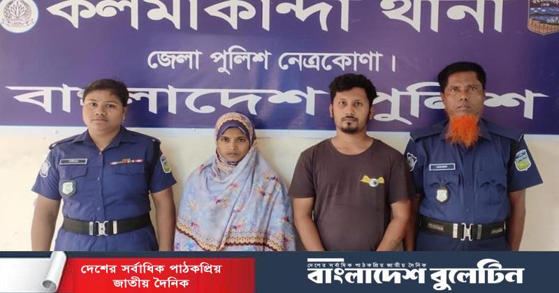 কলমাকান্দায় বিশেষ অভিযানে ১,৭০০ পিস ট্যাপেন্টাডল ট্যাবলেট উদ্ধার, আটক ২
