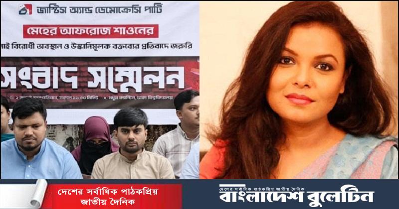শাওনের বিরুদ্ধে যে কারণে আইনগত ব্যবস্থা নেয়ার দাবি!
