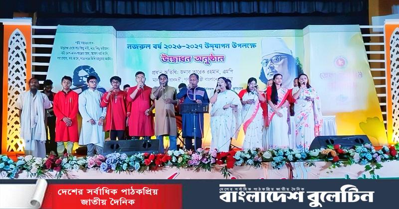 সারাদেশের ন্যায় কুড়িগ্রামেও নজরুল বর্ষ উদযাপন উদ্বোধন
