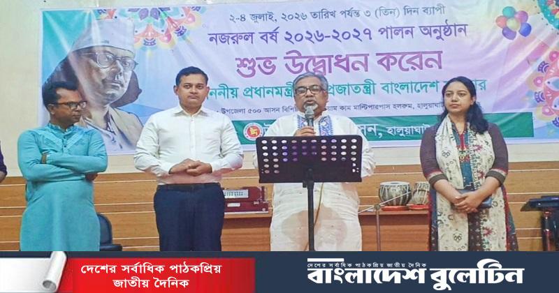 কবি নজরুলকে বর্তমান প্রজন্মের সাথে সম্পৃক্ত ও সংযুক্ত রাখতে সরকার বহুমুখী উদ্যোগ নিয়েছে: সৈয়দ এমরান সালেহ প্রিন্স