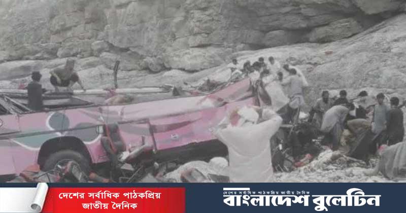 পাকিস্তানে যাত্রীবাহী বাস খাদে পড়ে নিহত ৪০