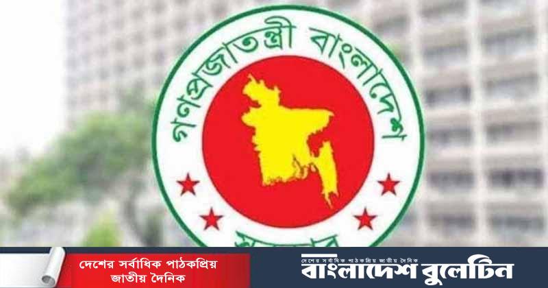 ভাতা ও শিক্ষা উপবৃত্তির জন্য ১ আগস্ট থেকে অনলাইন আবেদন শুরু