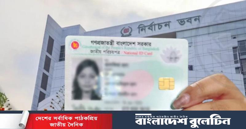 নতুন ভোটার নিবন্ধনের সময়সীমা এক মাস বাড়ালো ইসি