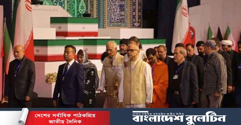 খামেনির রাষ্ট্রীয় শোকানুষ্ঠানে বাংলাদেশসহ ১০০ দেশের প্রতিনিধি