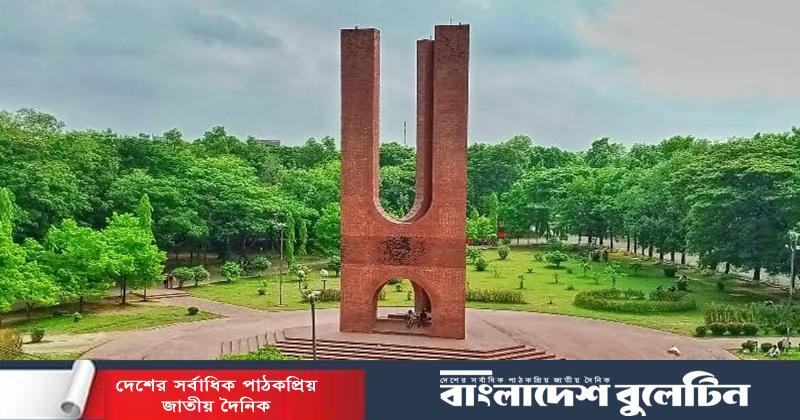 ‘ম্যানার’ শেখানোর নামে র‍্যাগিং, জাবিতে তোলপাড়