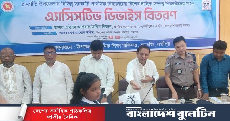 রামগতিতে বিনামূল্যে কৃষি পণ্য শিক্ষা উপকরণ ও চেক বিতরণ