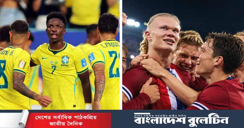 ব্রাজিল-নরওয়ে ম্যাচে জিতবে কে, জানালো সুপার কম্পিউটার