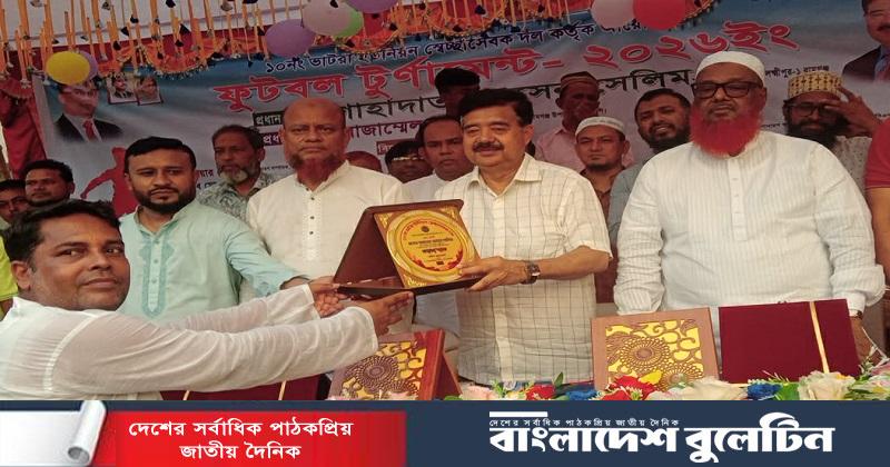 রামগঞ্জে ফুটবল খেলার পুরস্কার বিতরণ