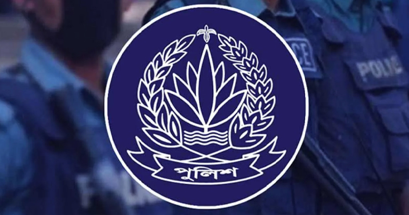 পুলিশের উচ্চপর্যায়ে বড় রদবদল, ঢাকায় নতুন ডিআইজি
