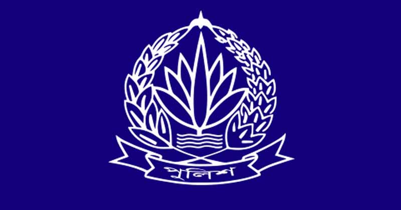 বাধ্যতামূলক অবসরে পুলিশের ৩৩ ঊর্ধ্বতন কর্মকর্তা