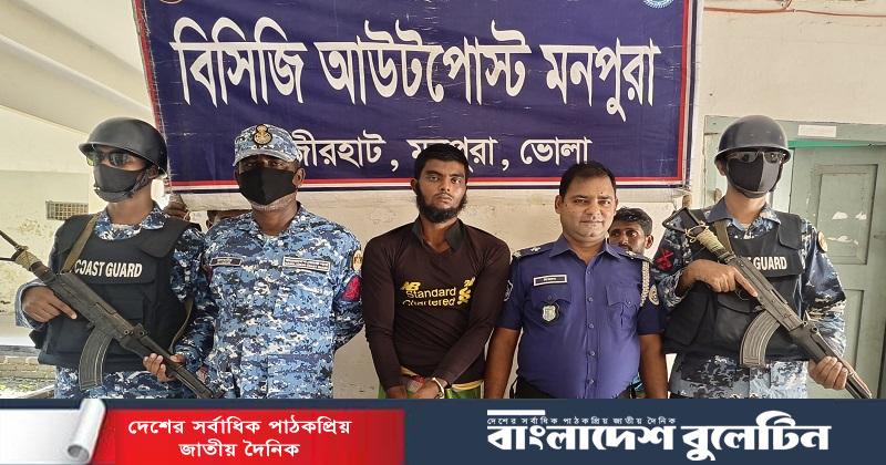 ভোলায় কোস্ট গার্ডের যৌথ অভিযানে সার ও সিমেন্ট বোঝাই ট্রলার জব্দ, আটক ১