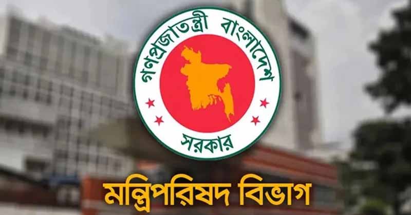 নতুন দায়িত্ব পেলেন ৩ মন্ত্রী