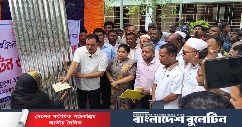 শ্রীবরদীতে প্রাকৃতিক দুর্যোগে ক্ষতিগ্রস্থদের মাঝে ঢেউ টিন ও ভিক্ষুক পূনর্বাসন