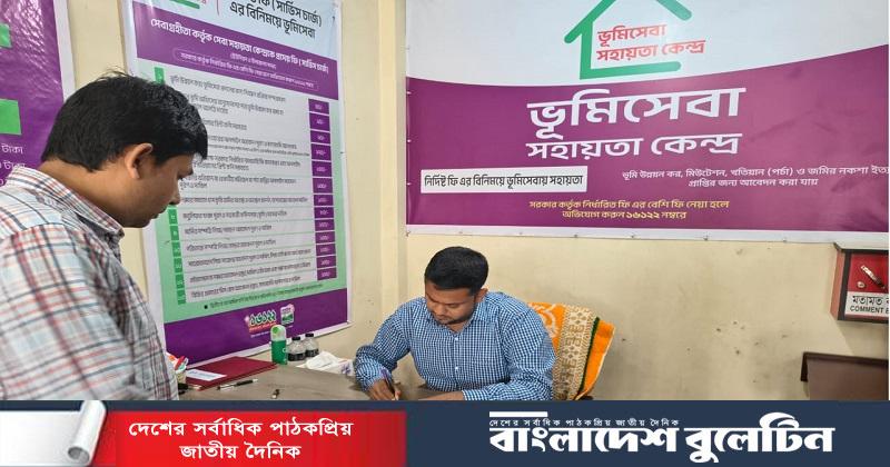 তারাকান্দায় ভূমিসেবাসমূহে গতিশীলতা ও হয়রানিমুক্ত করার লক্ষ্যে সহায়তা কেন্দ্র পরিদর্শন