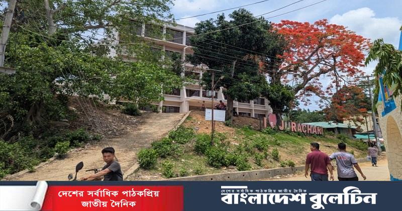 জুরাছড়িতে ইউএনওসহ ১৬ গুরুত্বপূর্ণ পদ শূণ্য