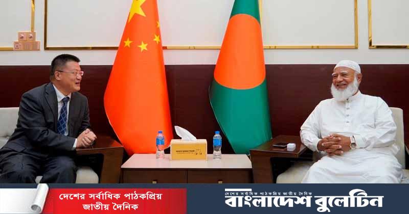 জামায়াত আমিরের সঙ্গে চীনের রাষ্ট্রদূতের গুরুত্বপূর্ণ বৈঠক