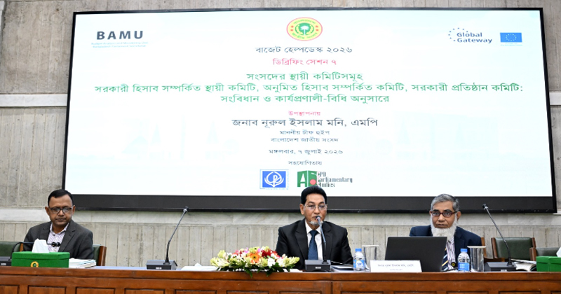 বর্তমান সংসদকে বাংলাদেশের ইতিহাসের সেরা সংসদ হিসেবে দেখতে চাই: চীফ হুইপ