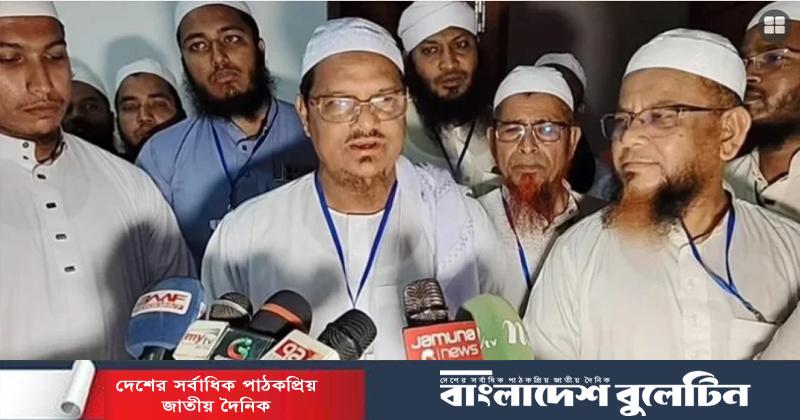 আমরা জামায়াতের খোপ থেকে বেরিয়ে এসেছি: চরমোনাই পীর