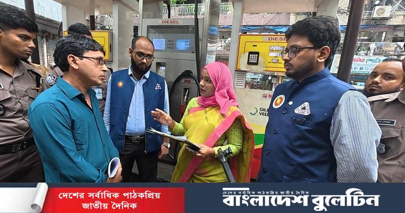 রমনা পেট্রোল পাম্পকে বিএসটিআই’র জরিমানা ও সিলগালা