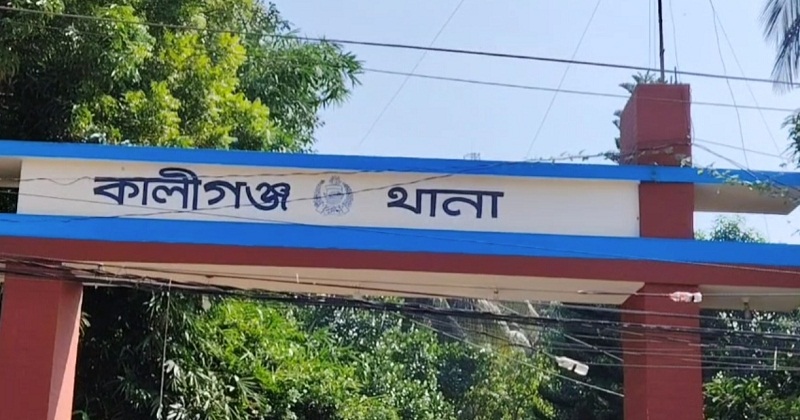 কালীগঞ্জে ৯ বছরের শিশুকে ধর্ষণের অভিযোগ