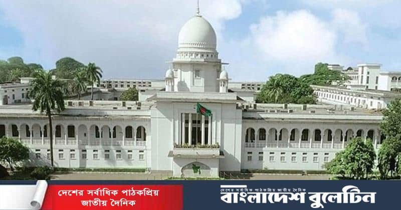 সংবিধানে ফিরলো গণভোট ও তত্ত্বাবধায়ক সরকার ব্যবস্থা