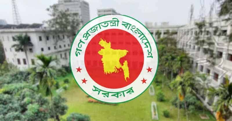 নতুন তিন উপজেলা গঠন করে প্রজ্ঞাপন জারি